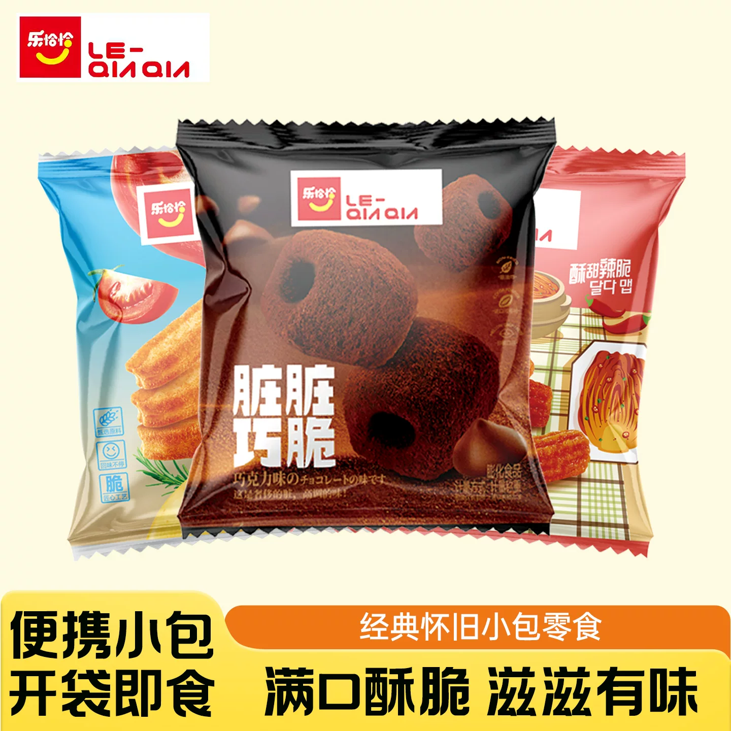 乐恰恰浓茄脆薯+泡菜年糕条*30包