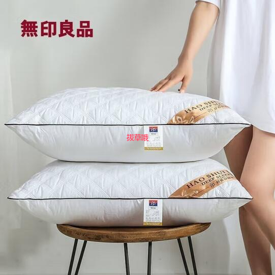 29元包邮！印良品纤维丝绒枕头 一对装