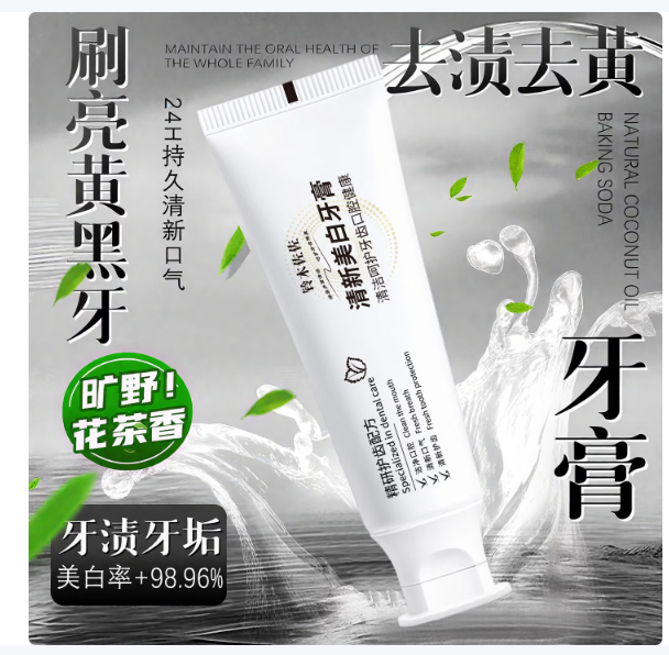 京东美妆小物超值折扣