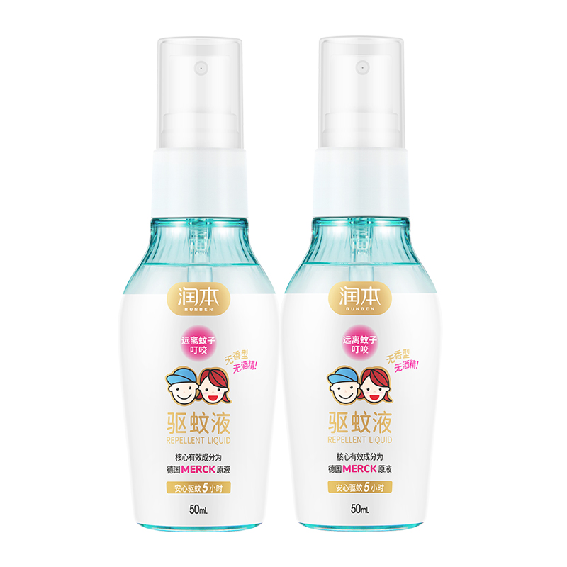 【猫超】润本儿童驱蚊喷雾50ml*2瓶
