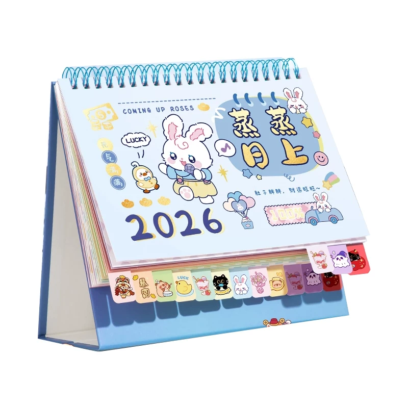 T猫热销产品汇总08点档更新2026/01/12