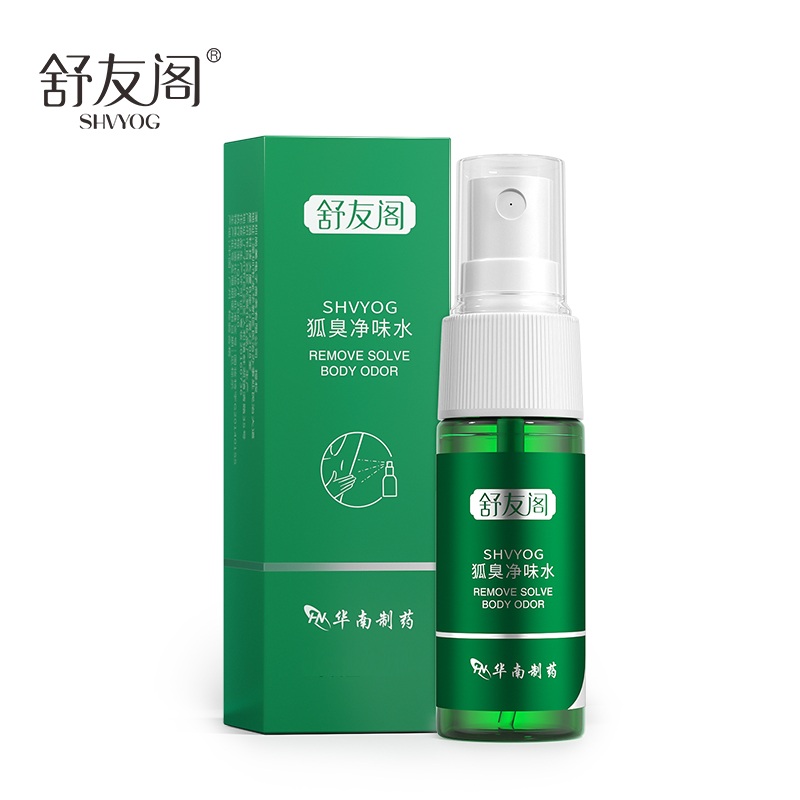 【拍1发2】舒友阁植物芳怡净味水喷雾