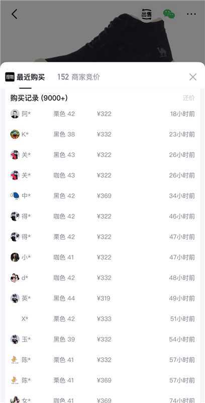 骆驼雪地靴到手209元，5折券抢豪车同款防寒鞋