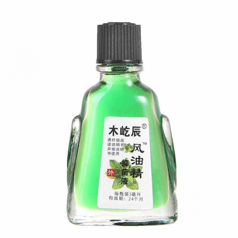 【5个风油精10个清凉油】驱蚊止痒提神醒脑