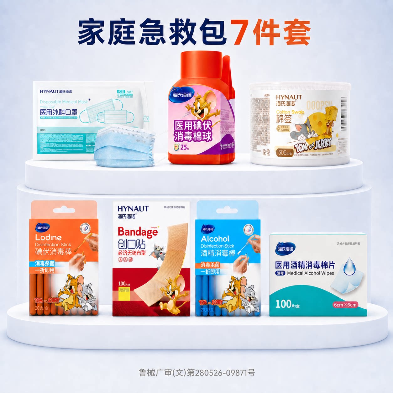 突发速薅！拼手速165件套9.9