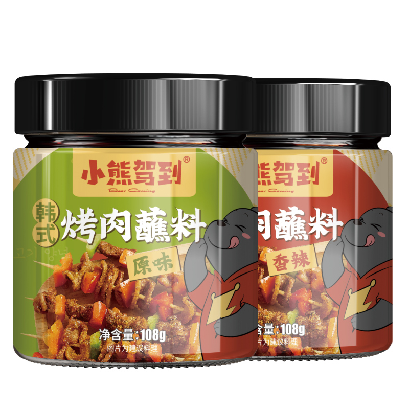 小熊驾到韩式烤肉蘸料