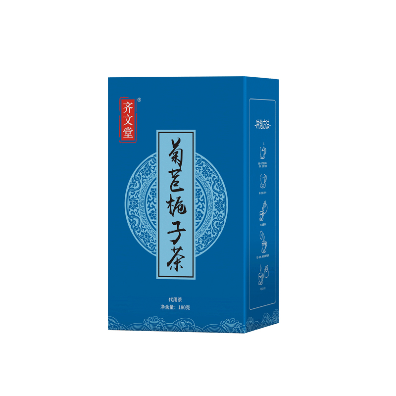 【可签到】菊苣栀子茶