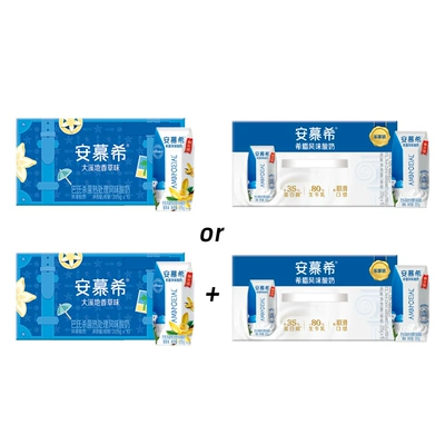 伊利官方旗舰店安慕希原味酸奶205g*10盒/箱儿童早餐营养牛奶ms