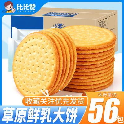 PDD热销产品汇总08点档更新2024/11/07