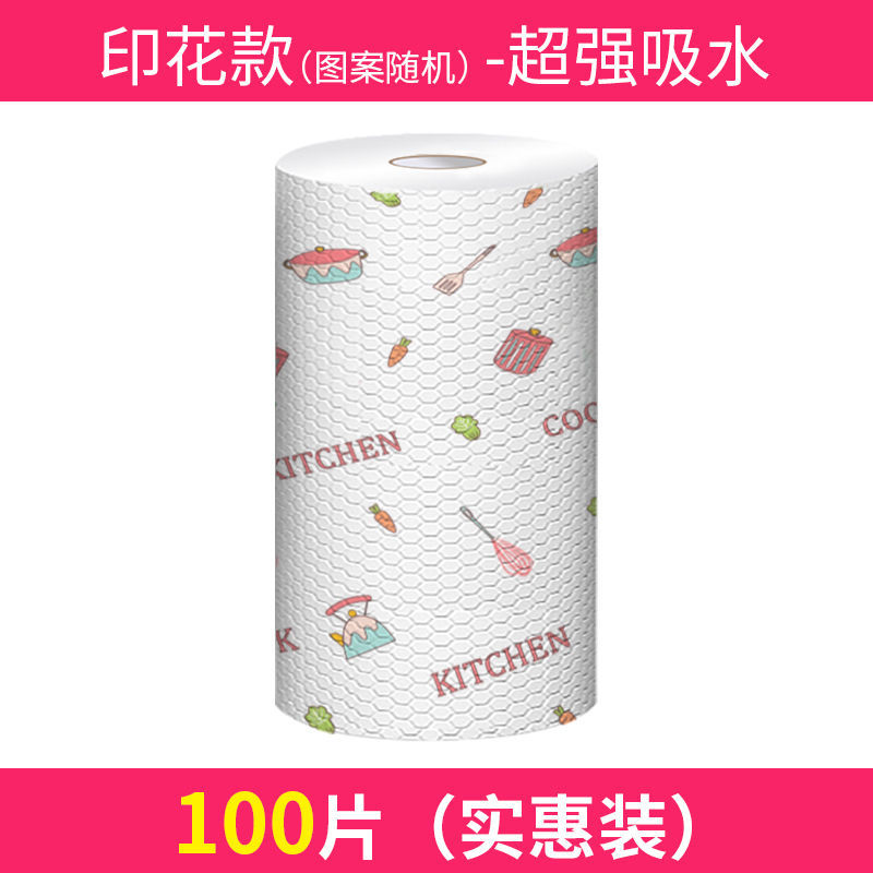 【JD旗舰店】 卡芬蒂 懒人抹布不沾油不掉毛