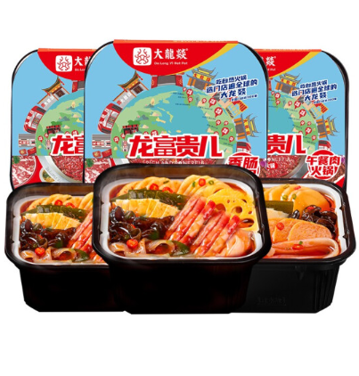 29.9元包邮！大龍燚 龙富贵系列 自热火锅 香肠+午餐肉 3盒组合装（共1160~1180g）