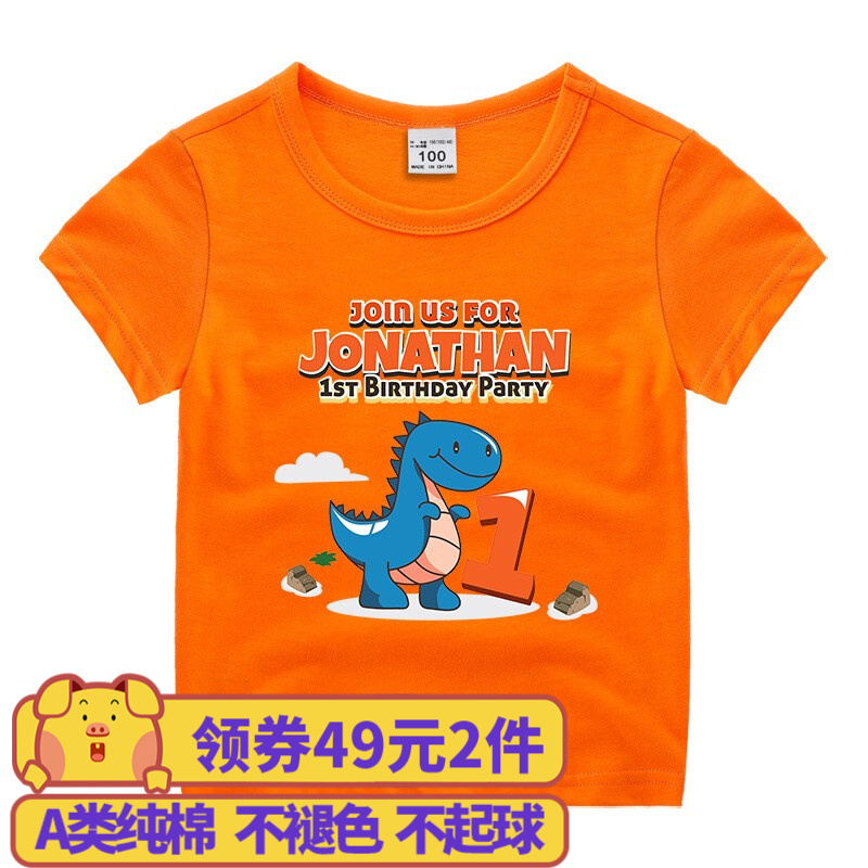 【JD旗舰店】金猪世家 儿童T恤