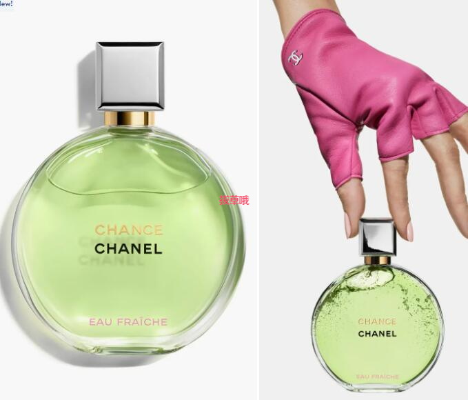 上新！CHANEL FRAÎCHE 绿邂逅清新香水50ml/100ml,低至$135，叠加礼包