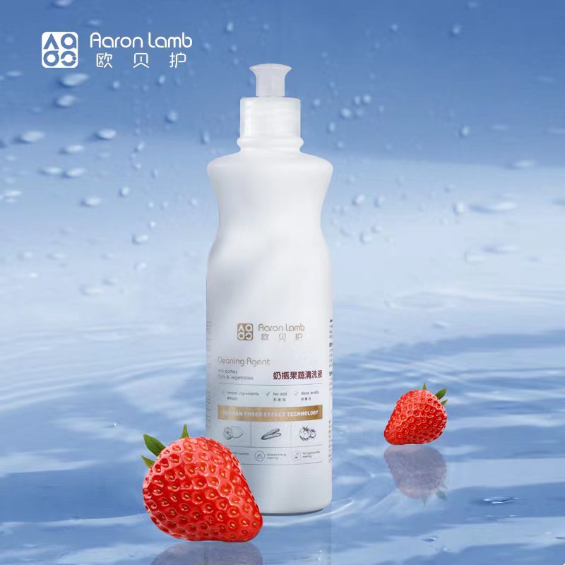 【欧贝护】婴儿餐具果蔬奶瓶清洁剂480ml
