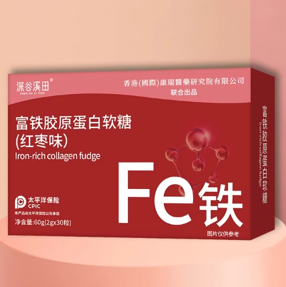 19.9元包邮！富铁胶原蛋白软糖 *8件