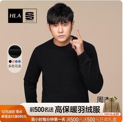 105元包邮！海澜之家【周杰伦同款】针织衫男
