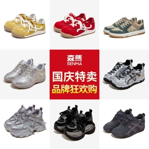 森马男女鞋2026秋季新款板鞋运动鞋德训鞋百搭小白鞋老爹鞋休闲鞋