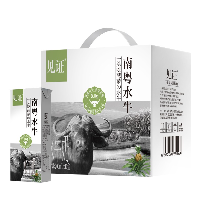 见证水牛奶200ml*12盒