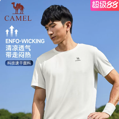几十块穿骆驼跑步T神运动短袖速干！不闷！