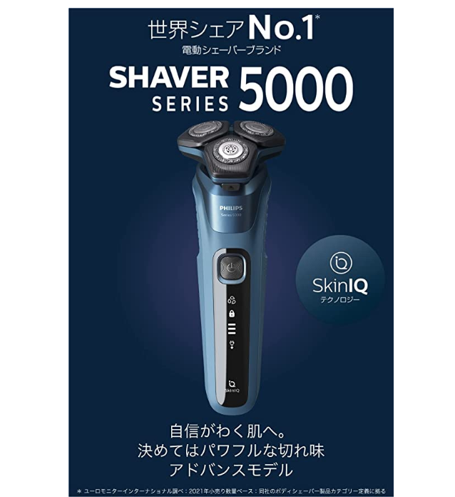 Philips 飞利浦 5000 系列 电动剃须刀 S5582/27