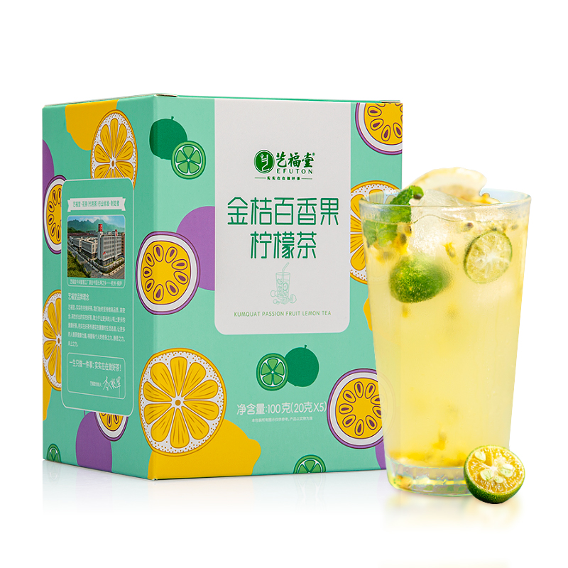【9.8！】艺福堂金桔百香果柠檬茶100g