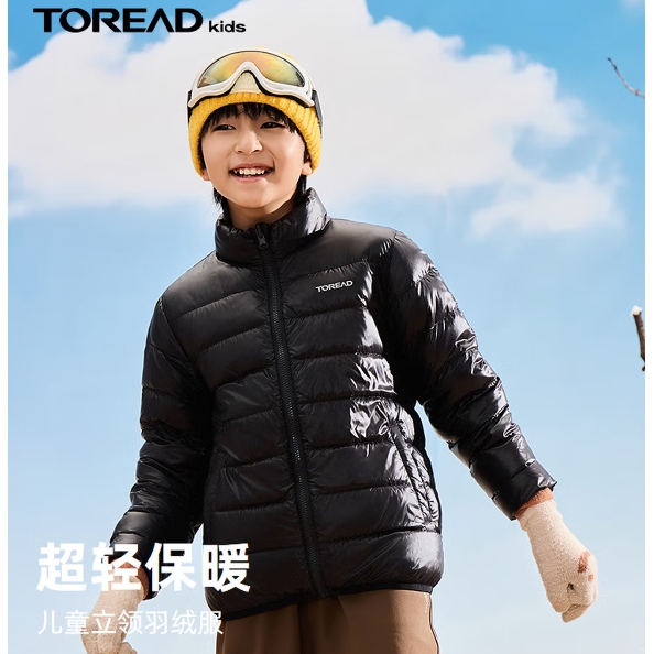 探路者羽绒服2件+徒步鞋组合315.8元包邮！