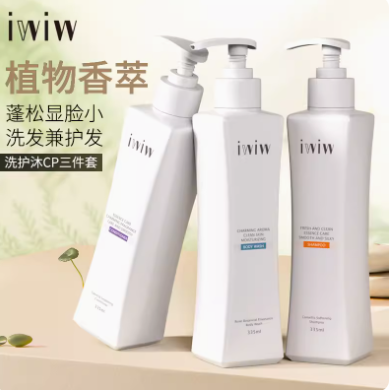 39.9元包邮！英国【iwiw】山茶花洗护3瓶