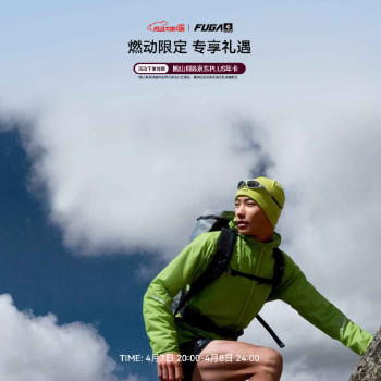 京东 凯乐石燃动大牌日 全店鞋款下单赠全顶帽