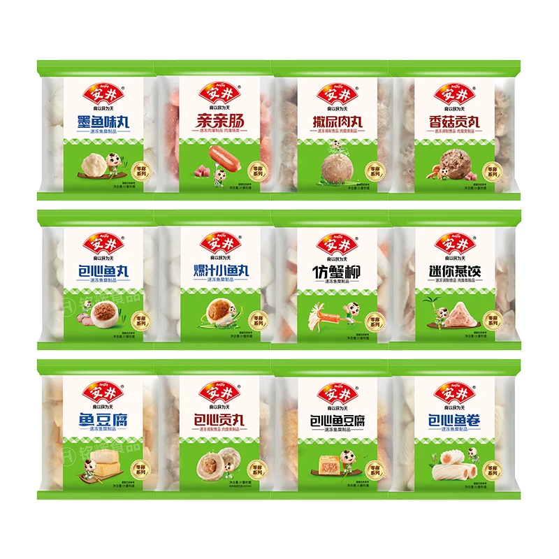 任选8件！安井冬季火锅丸子任选