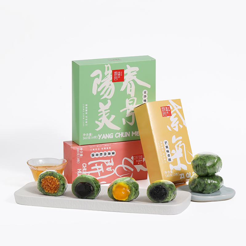 稳定签到！艾草青团糯米糍240g