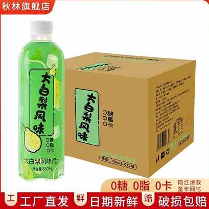 19.9元包邮！秋林 大白梨汽水 350ml*12瓶