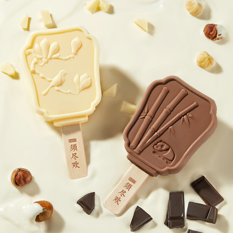 【10支】伊利须尽欢大礼包冰淇淋雪糕