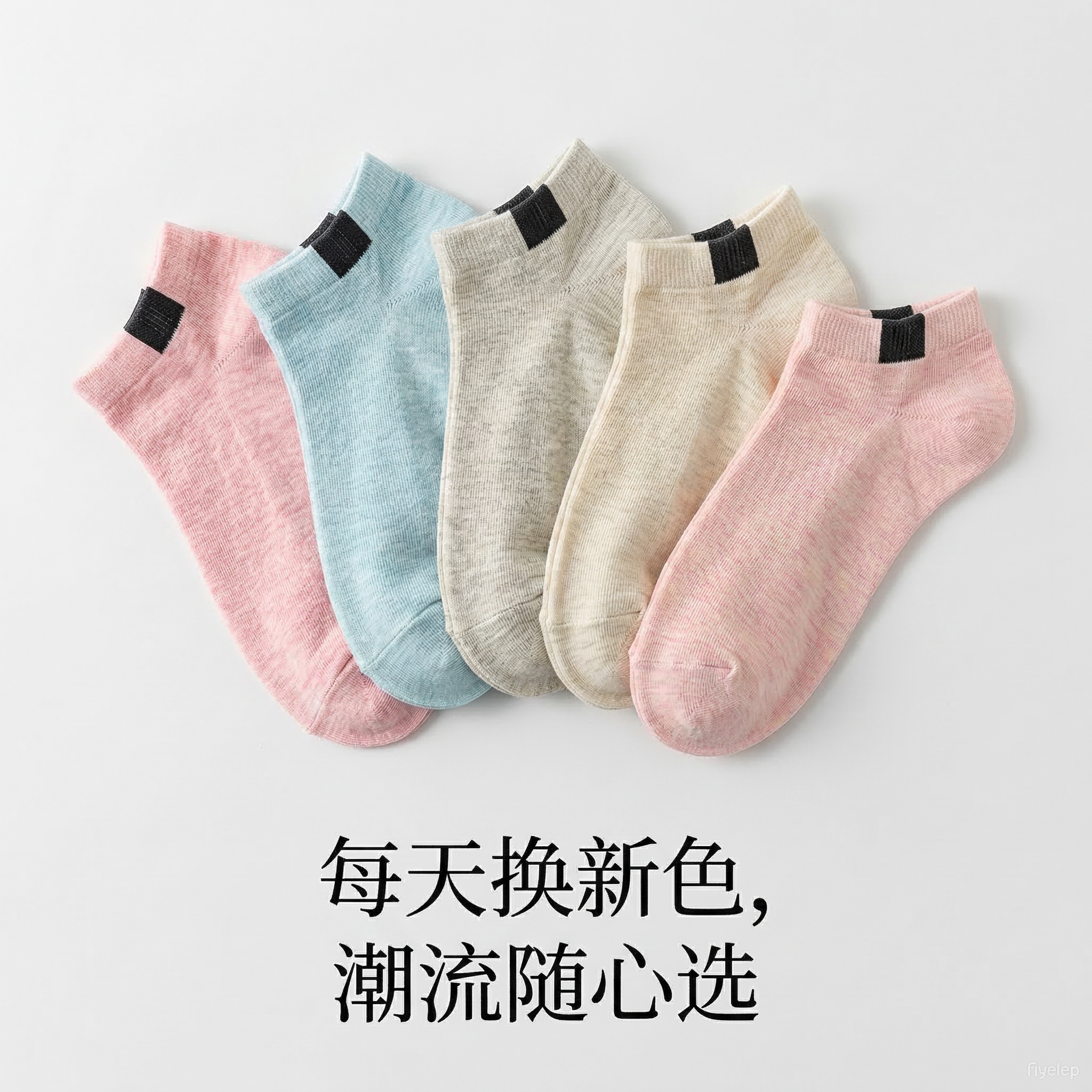 米昕秀防臭袜10双