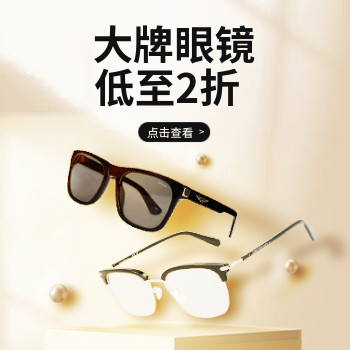 京东 李宁超级品牌日 全场低至3折起