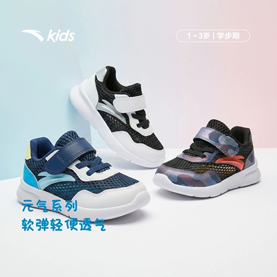 安踏学步鞋男女童鞋婴幼儿宝宝鞋网眼运动鞋夏季新款软底轻便透气