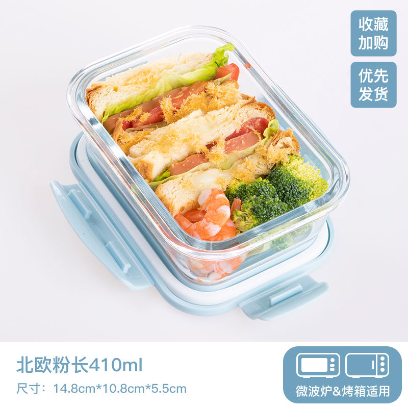 微波炉加热玻璃饭盒