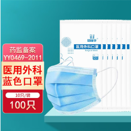0.9元包邮！咕噜季医用外科口罩100片