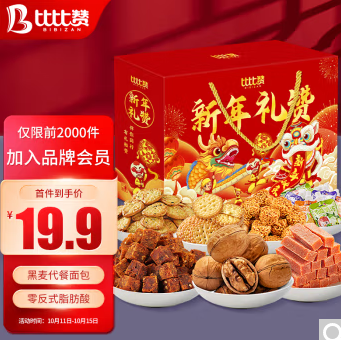 【白菜价】13.96元！比比赞 新年礼赞618g 