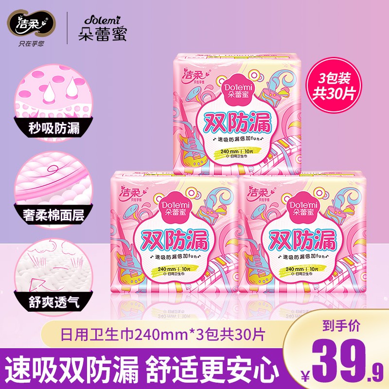 J东热销产品汇总20点档更新2023/12/22