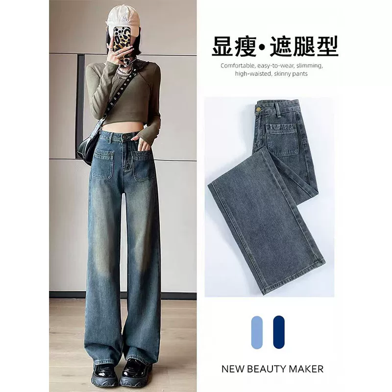 一个价！拉夏贝尔牛仔裤