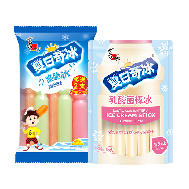 【下单多送3袋果冻】喜之郎碎冰冰20支