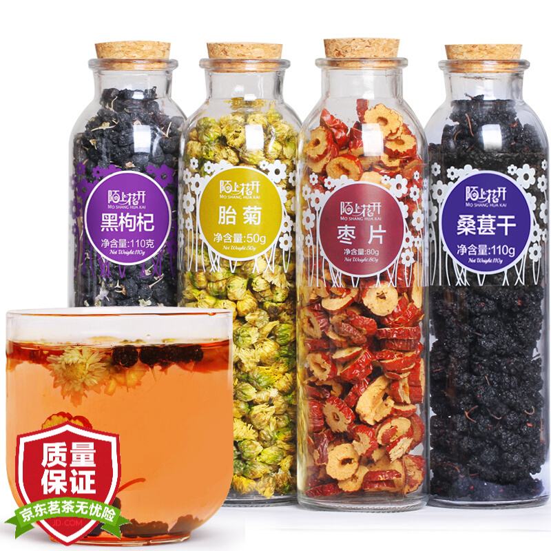 陌上花开 胎菊黑枸杞桑葚枣片组合茶