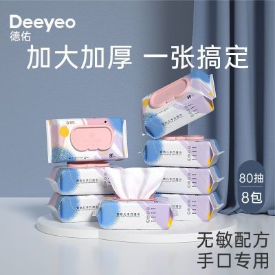 PDD热销产品汇总20点档更新2024/02/27