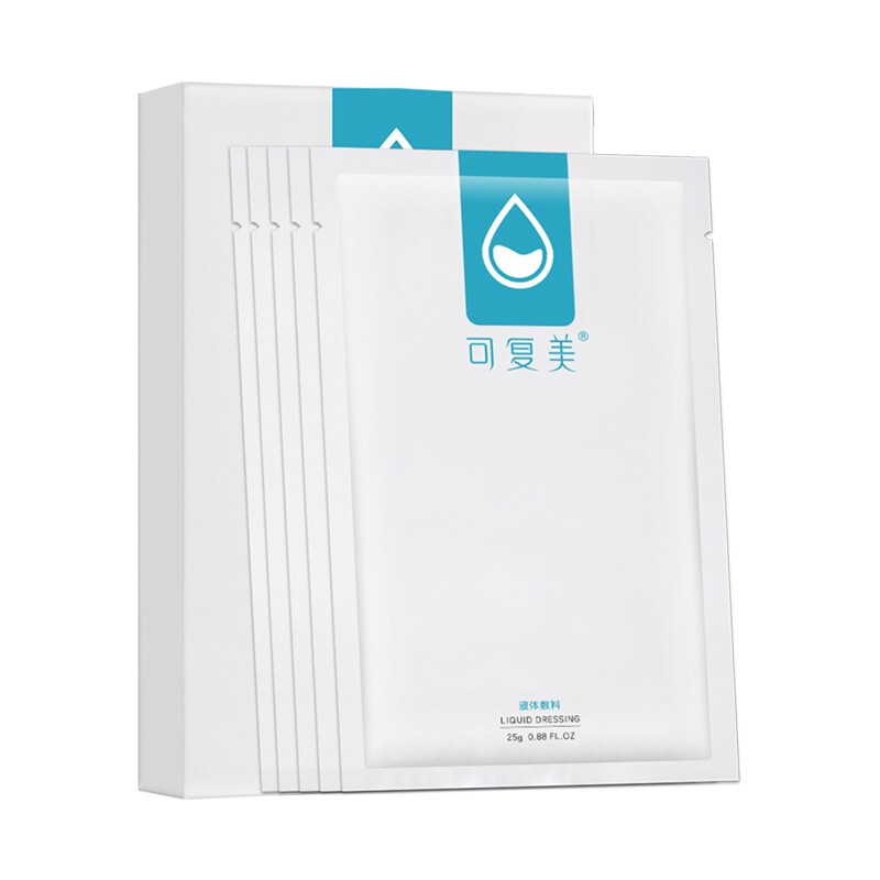 【可复美】医美修复液体敷料2片装