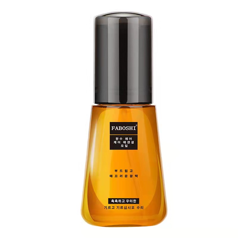 【稳定签到】摩洛哥修复护发精油30ml