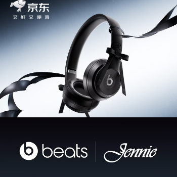 京东 JENNIE 特别版 Beats Solo 4重磅上新