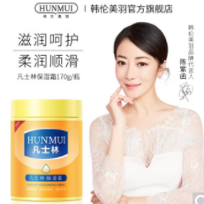 6.9元包邮！韩伦美羽 凡士林保湿霜 170g/瓶