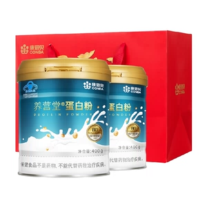 康恩贝乳清蛋白粉有助于增强免疫力中老年成人蛋白质粉营养品补品