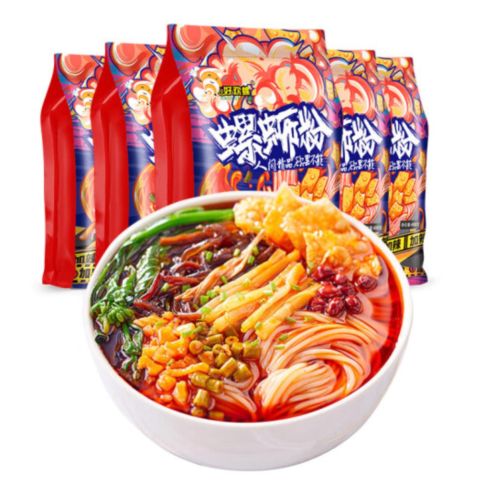 44.9元 ，好欢螺 螺蛳粉加辣加臭400g×5袋 