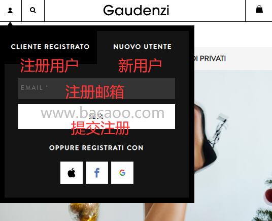 Gaudenzi Boutique Gaudenzi Boutique